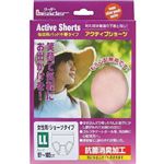リーダー アクティブショーツ 女性用 LL