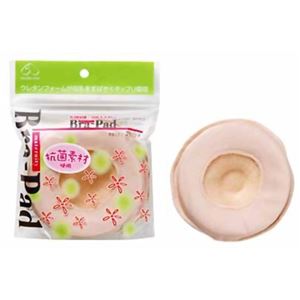 犬印 マタニティブラパット(ワンペア) IN-NPC モカ