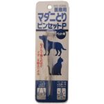 アース 医療用 マダニとりピンセット ペット用