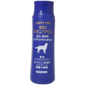 ハッピープロ 薬用スキンクリン 犬用 350ml