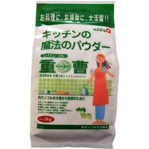 niwaQ シリンゴル重曹 2kg