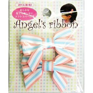 エンジェルズリボン 左右2ケ入 AR-ATWIN003