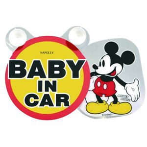 ナポレックス スイングメッセージ ミッキー WD-148