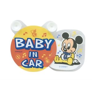 ナポレックス スイングメッセージ ベビーミッキー BD109