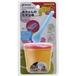 リッチェル おでかけランチくん 赤ちゃんのお弁当箱