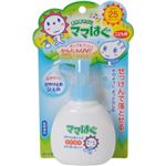 ママはぐ 日やけ止めジェル SPF25 PA+++ 100g