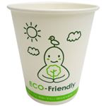 間伐材紙コップ ECO-FRIENDLY 205ml 100個入