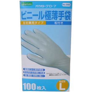 ビニール極薄手袋 粉付き 100枚入 L