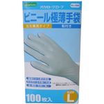ビニール極薄手袋 粉付き 100枚入 L