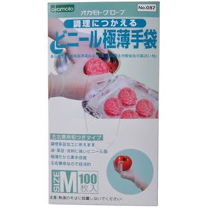 調理につかえるビニール極薄手袋 100枚入 M