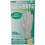 ビニール極薄手袋 粉なし 100枚入 M