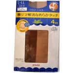 ウルトラスルー(FP10284T) L-LL コスモブラウン 4足組