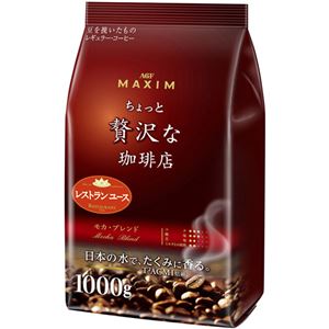 （まとめ買い）マキシム ちょっと贅沢な珈琲店 レギュラー・コーヒー モカ・ブレンド(粉) 1000g×10セット