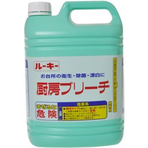 ルーキー 厨房ブリーチ 5kg