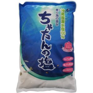 ちゃたんの塩 1kg