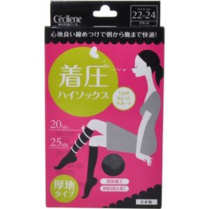 セシール 着圧ハイソックス 厚地タイプ ブラック 22-24cm