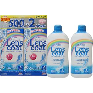アイミー ソフトコンタクトケア レンズコート 500ml×2本入