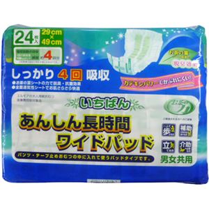 エルモア 尿とりパッド いちばん お茶の力あんしん長時間ワイドパッド 4回吸収 24枚入