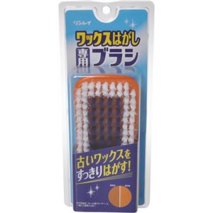 リンレイ ワックスはがし専用ブラシ