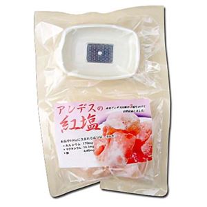 アンデスの紅塩 200g おろし金付