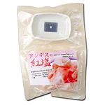 アンデスの紅塩 200g おろし金付