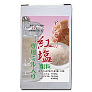 アンデスの紅塩 粗粒40g 専用ミル入り