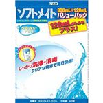 シード ソフトメイトバリューパック 300ml+120ml+中和剤42錠入