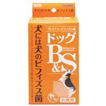 ドッグB&S お徳用 1g×60包