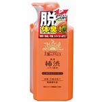 太陽のさちEX 薬用 柿渋ボディソープ 500ml