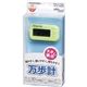 山佐 万歩計 ポケット万歩 らくらくまんぽ EX-200 G エコグリーン画像最小1