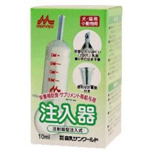 ワンラック 注入器 器具 10ml用