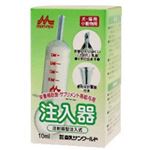 ワンラック 注入器 器具 10ml用