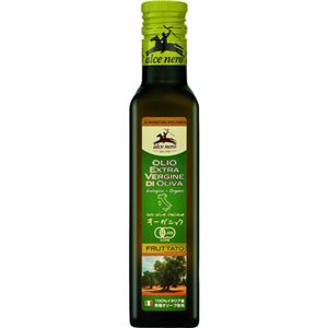 アルチェネロ 有機 エキストラヴァージン オリーブオイル フルッタート 250ml