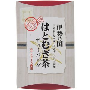 伊勢乃国 はとむぎ茶 ティーバッグ 8g×30袋