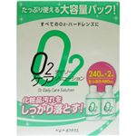 オフテクス オーツーデイリーケアソリューション 240ml×2本パック