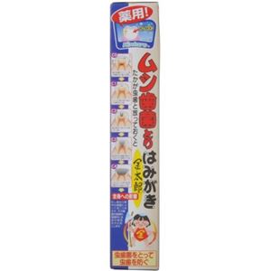 薬用ムシ歯菌とりはみがき金太郎 75g