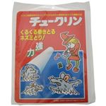 チュークリン 2枚