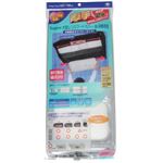 スーパー大型レンジフードカバー浅・深兼用型 1組(2枚入)