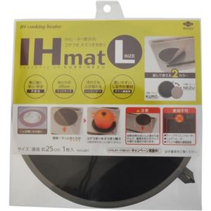 IHマット Lサイズ KURO/NEZU
