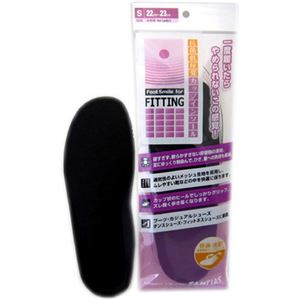 サムティアス for フィッティング 低反発インソール 女性用 ブラック S 22-23cm 1足入り