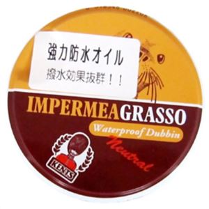 ケント ウォータープルフダビン 75ml