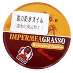 ケント ウォータープルフダビン 75ml