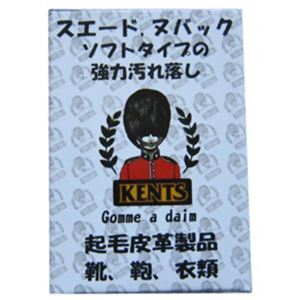 ケント クリーナーブロック×1個