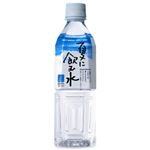 【ケース販売】夏に飲む水 500ml×24本