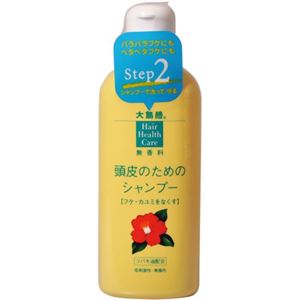 大島椿 頭皮のためのシャンプー 250ml