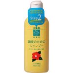 大島椿 頭皮のためのシャンプー 250ml