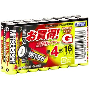 三菱 アルカリ乾電池 単4形 16本パック アルカリGシリーズ LR03GH/16S