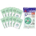 三菱 掃除機用消臭クリーン紙パック(TC-NS、AR専用) 10枚入 MP-30