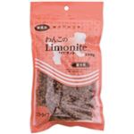 わんこのリモナイト 超小粒 ソフトタイプ 250g