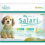 瞬乾ペットシート Salari サラリ (さらり) レギュラーサイズ 50枚入